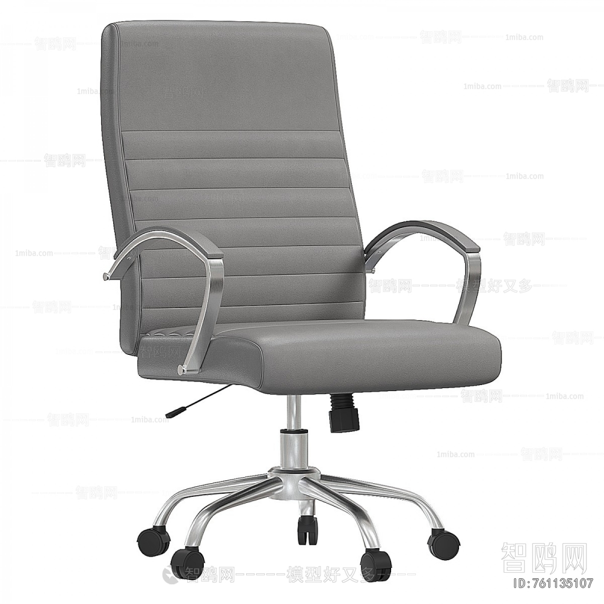 Modern Office Chair