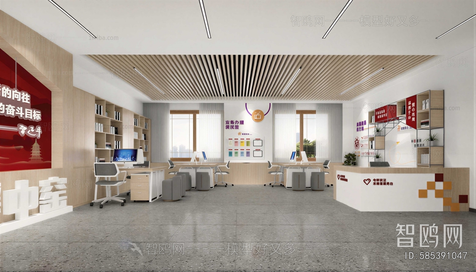 Modern Public Service