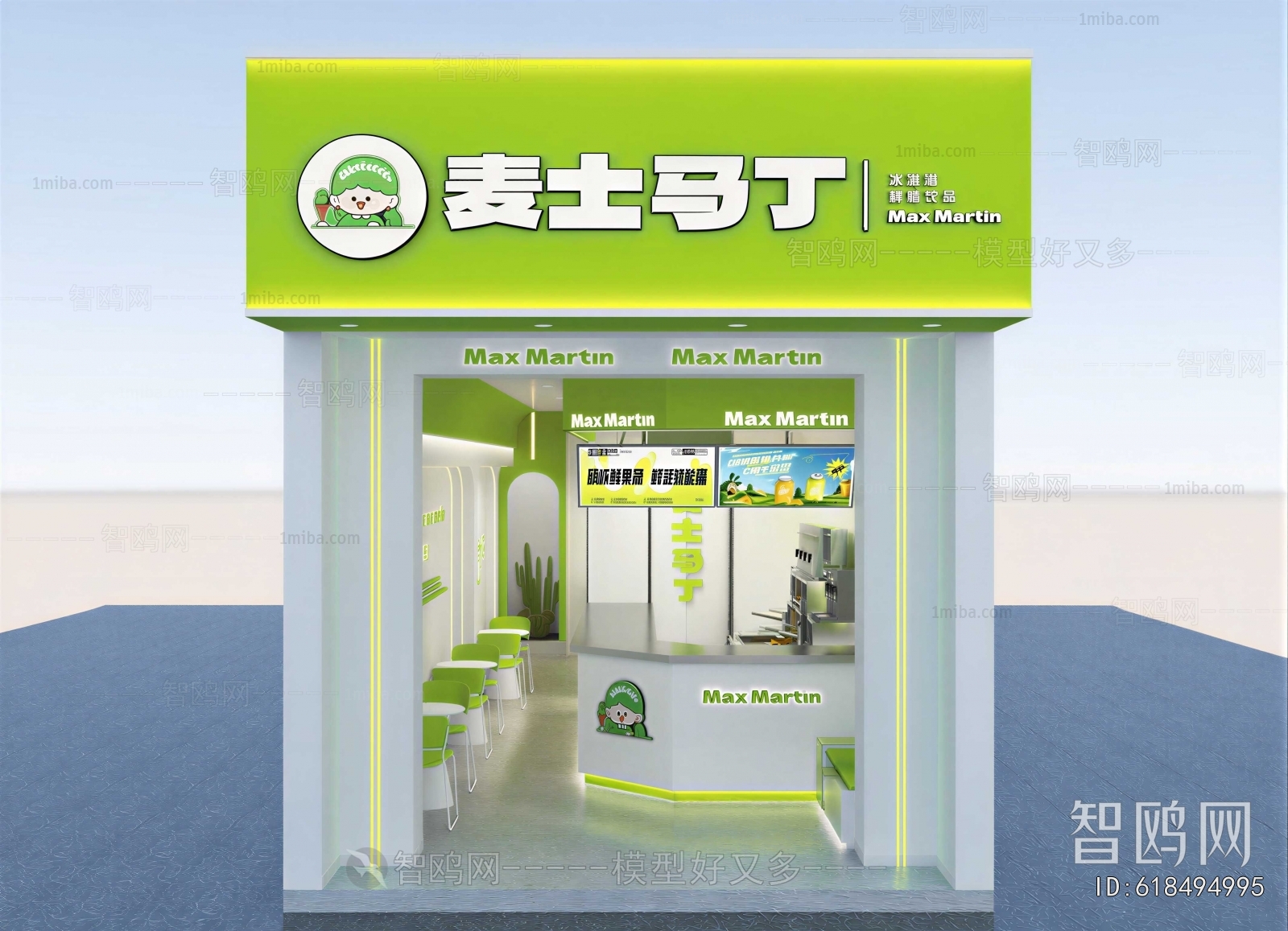 Modern Facade Element