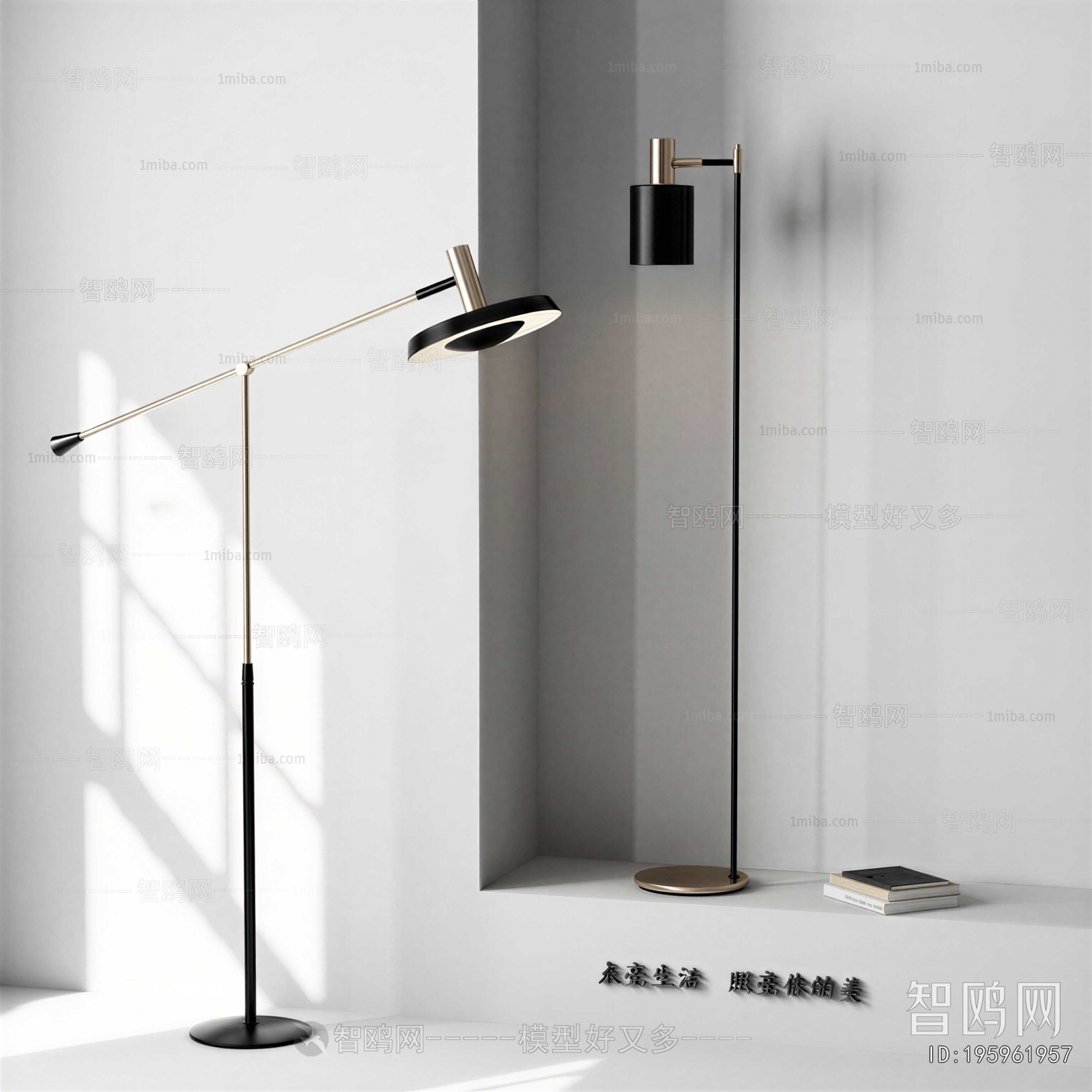 Modern Floor Lamp