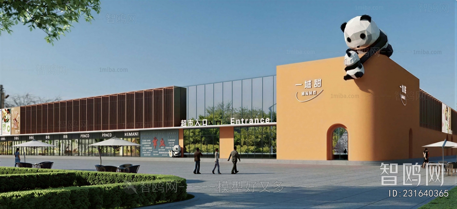 Modern Appearance Of Commercial Building