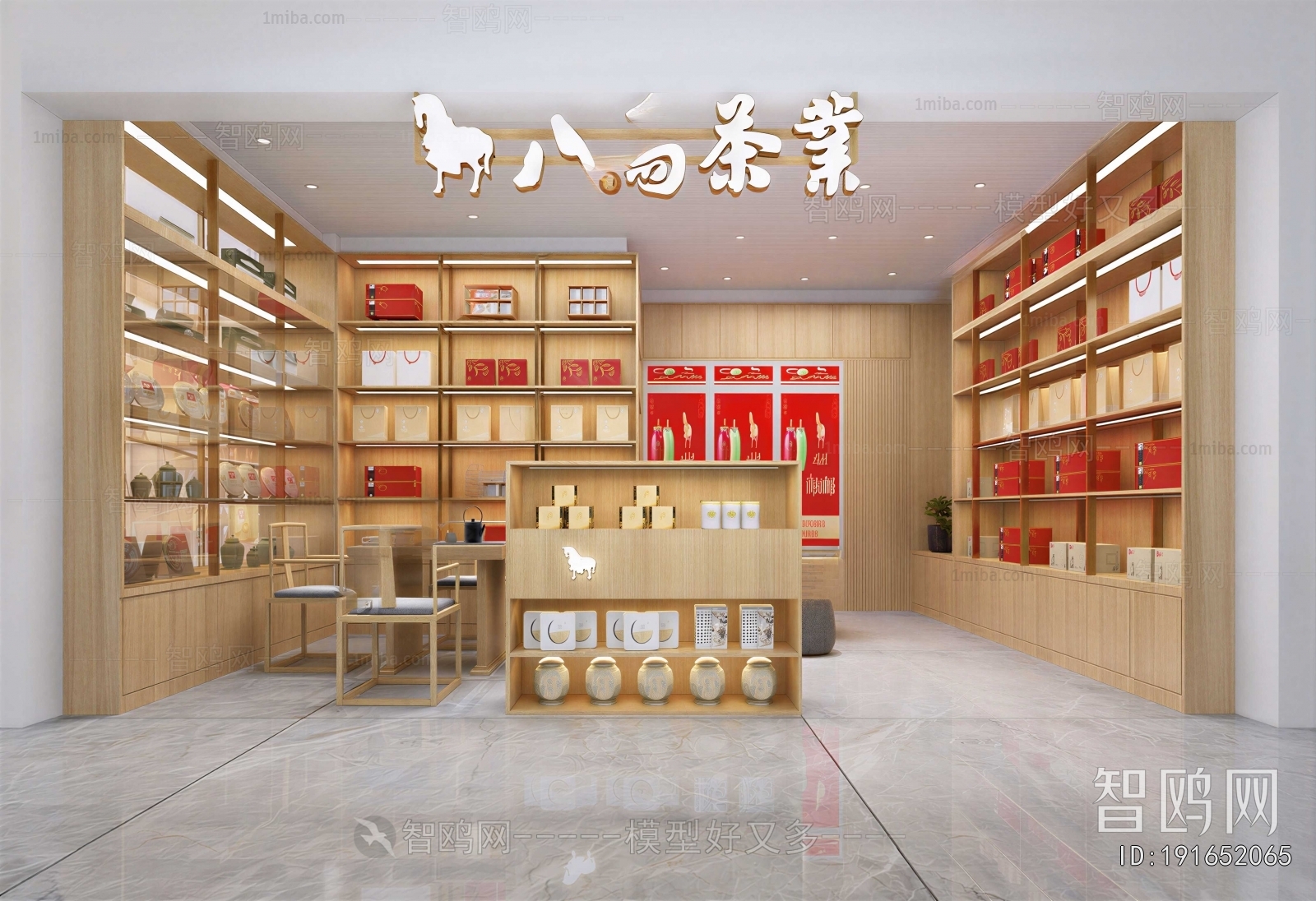 New Chinese Style Tea Shop