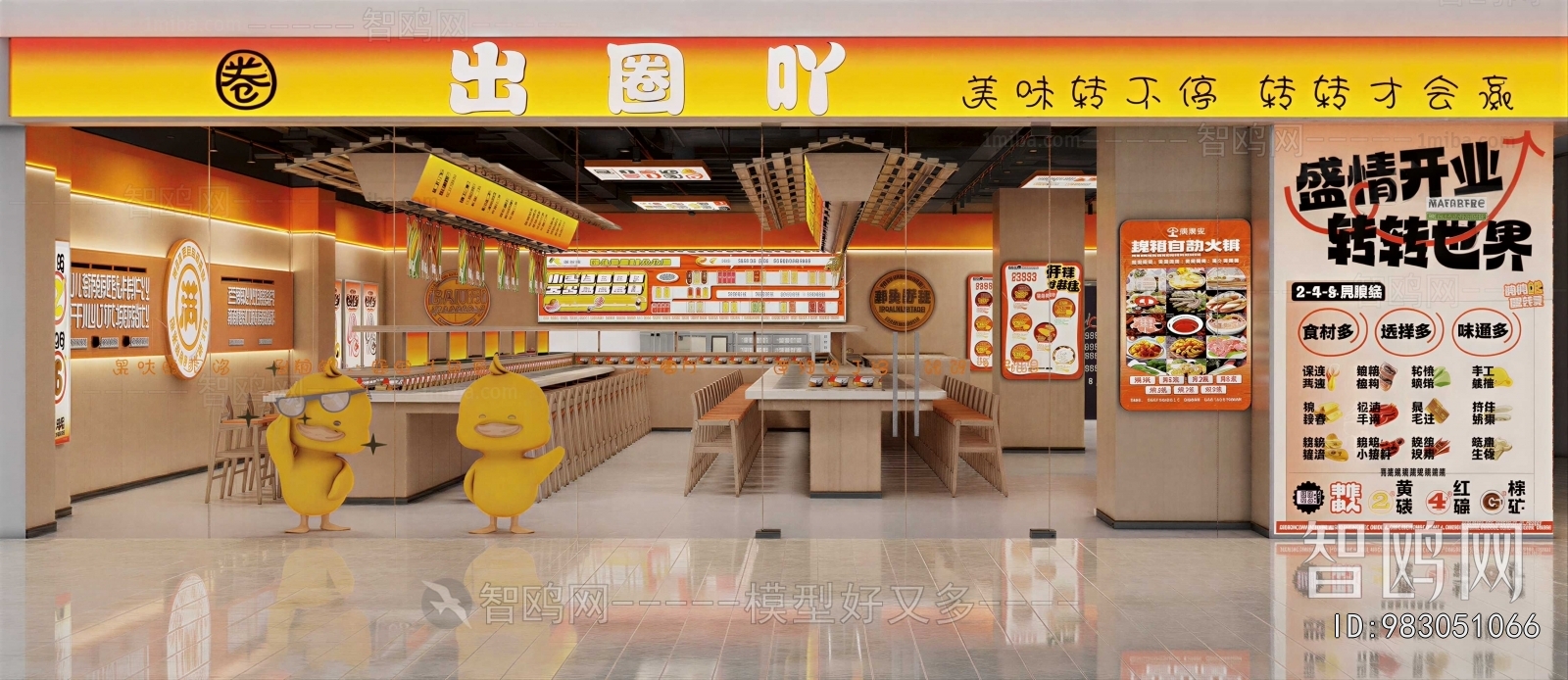 Modern Facade Element