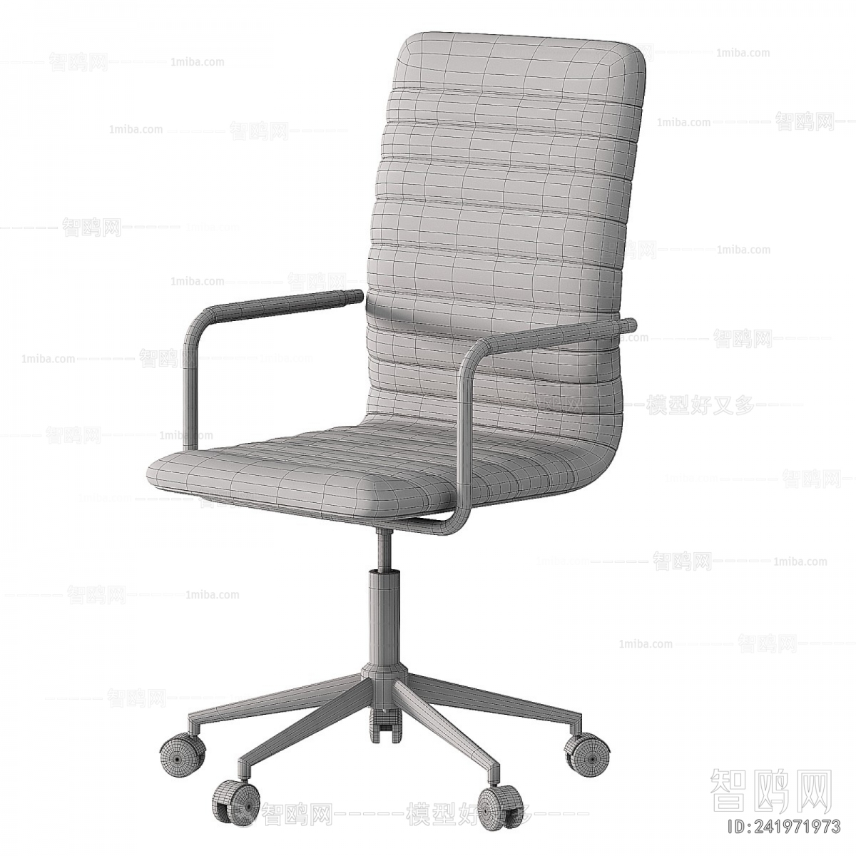 Modern Office Chair