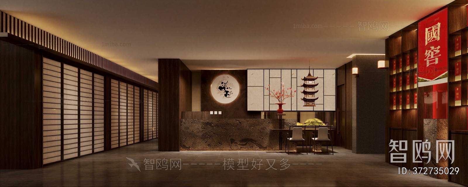 New Chinese Style Restaurant