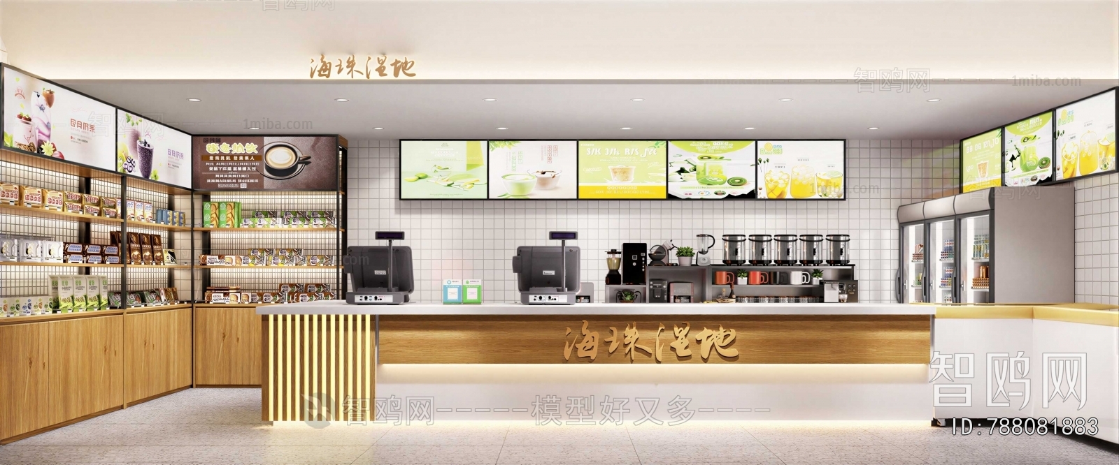 Modern Milk Tea Shop
