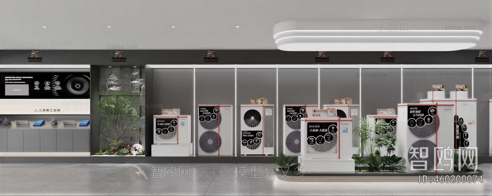 Modern Exclusive Shop