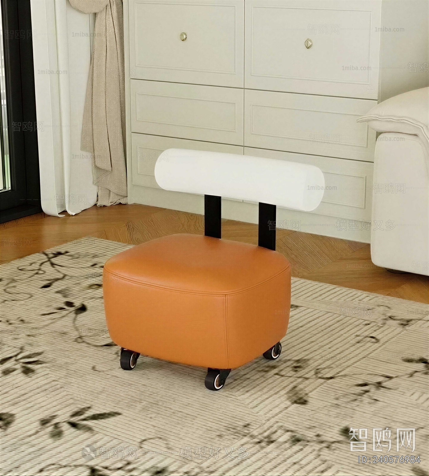 Modern Sofa Stool