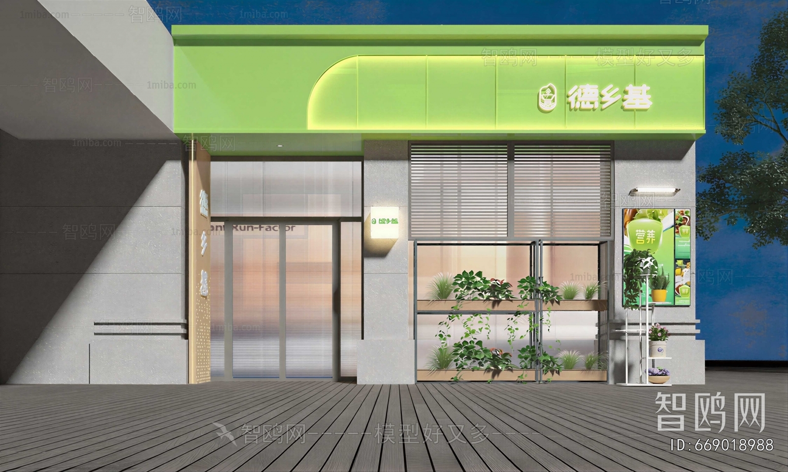 Modern Facade Element