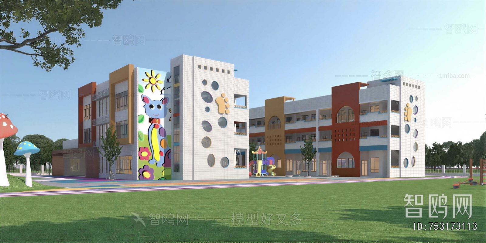 Modern School Building