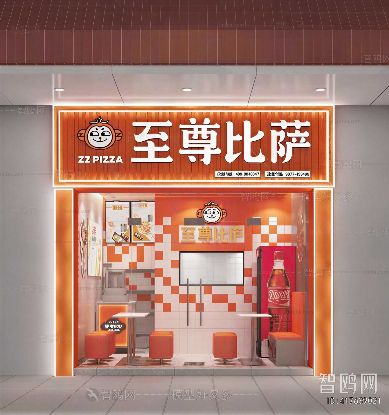 Modern Facade Element