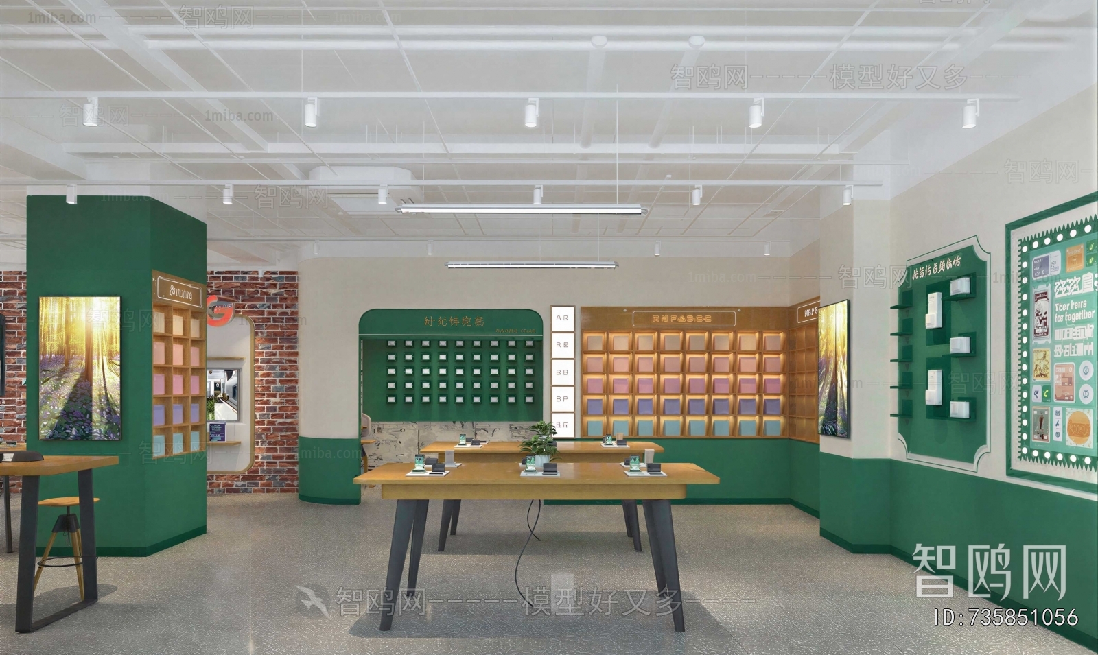 Modern Mobile Phone Store