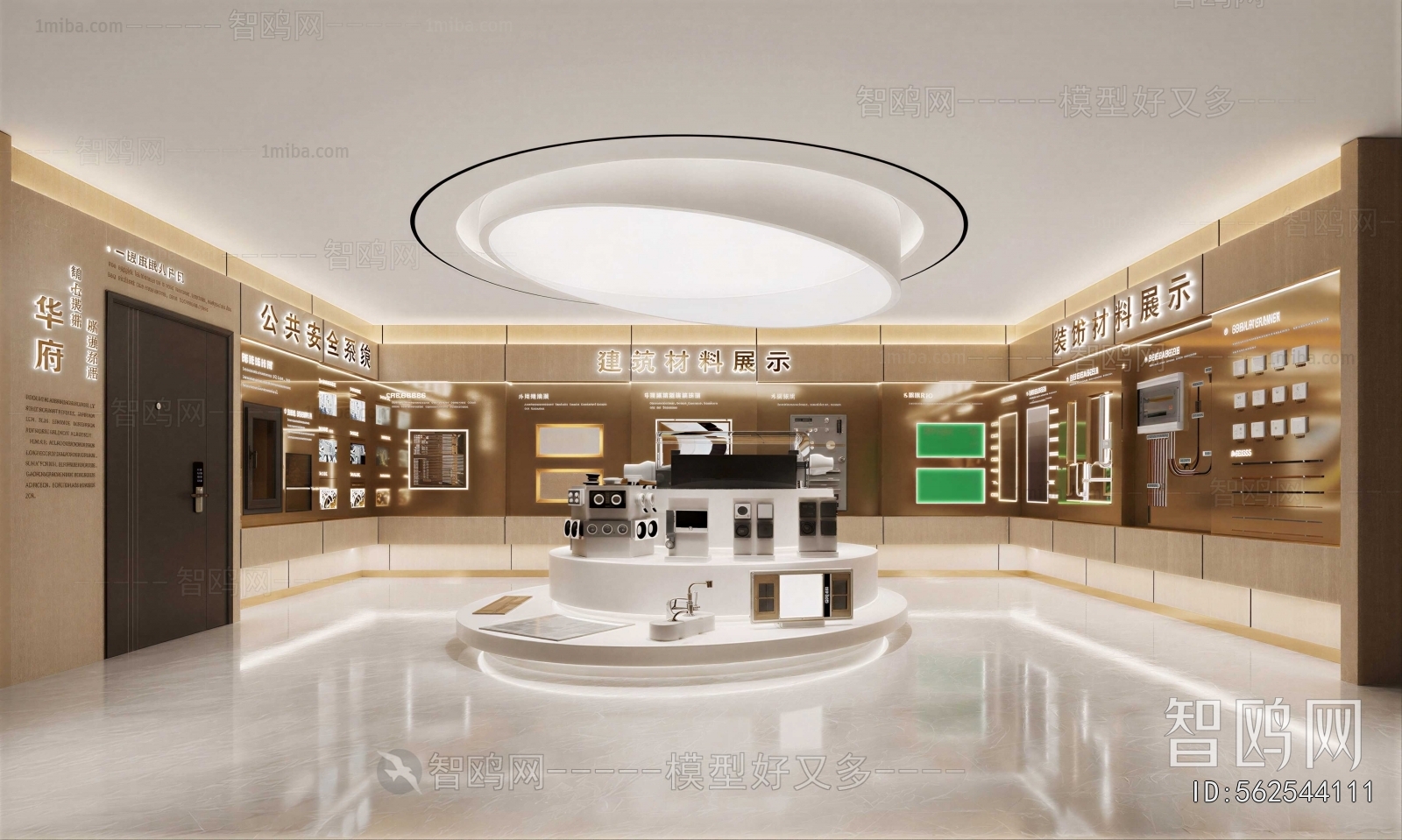 Modern Exhibition Hall