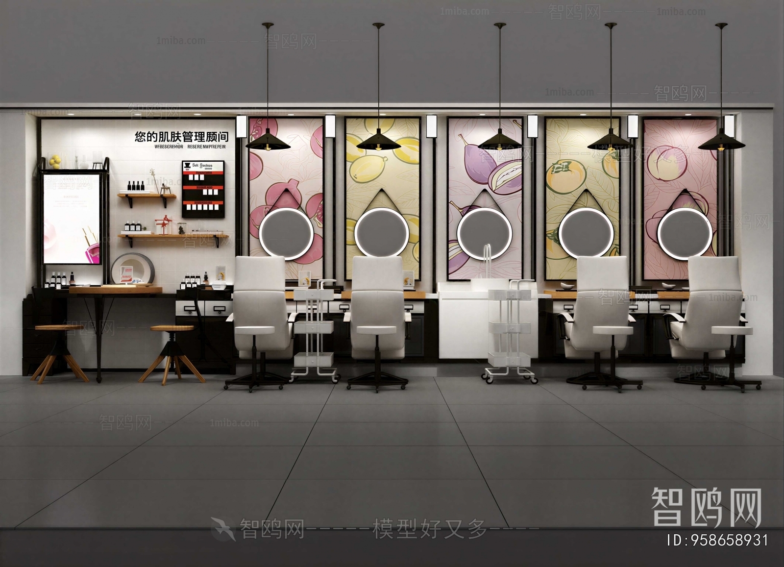 Modern Cosmetic Shop