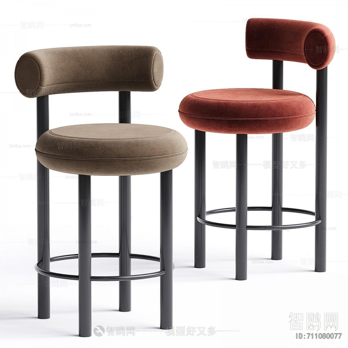 Modern Bar Chair