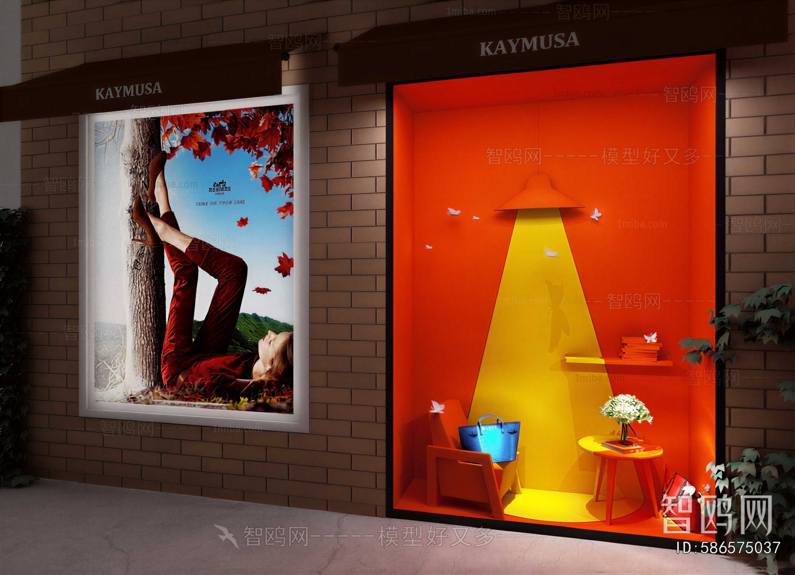 Modern Shop Window