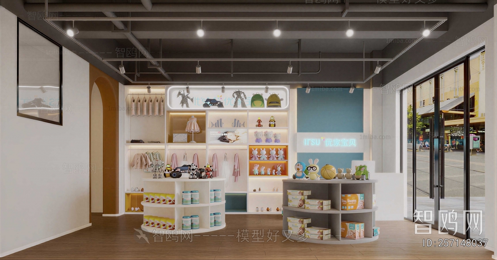 Modern Maternal And Infant Store