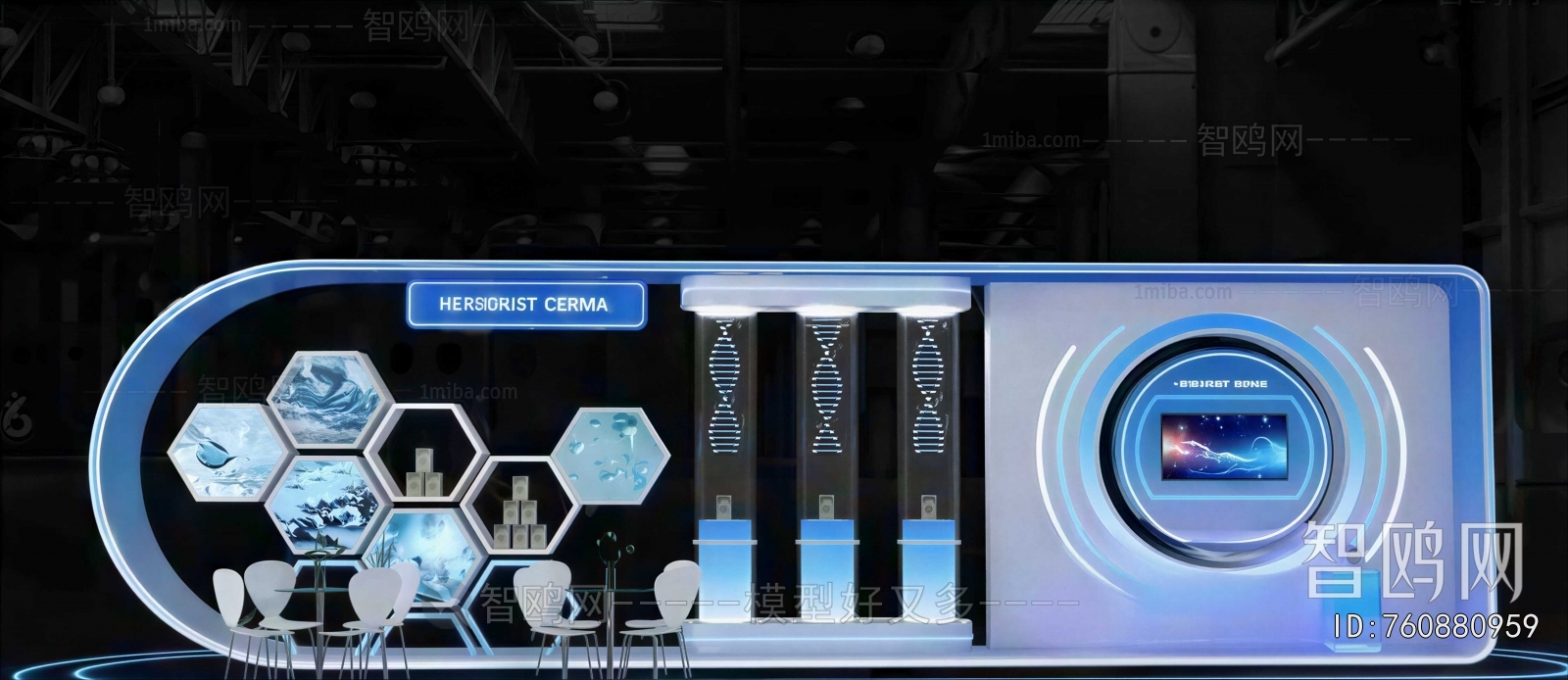 Modern Exhibition Hall