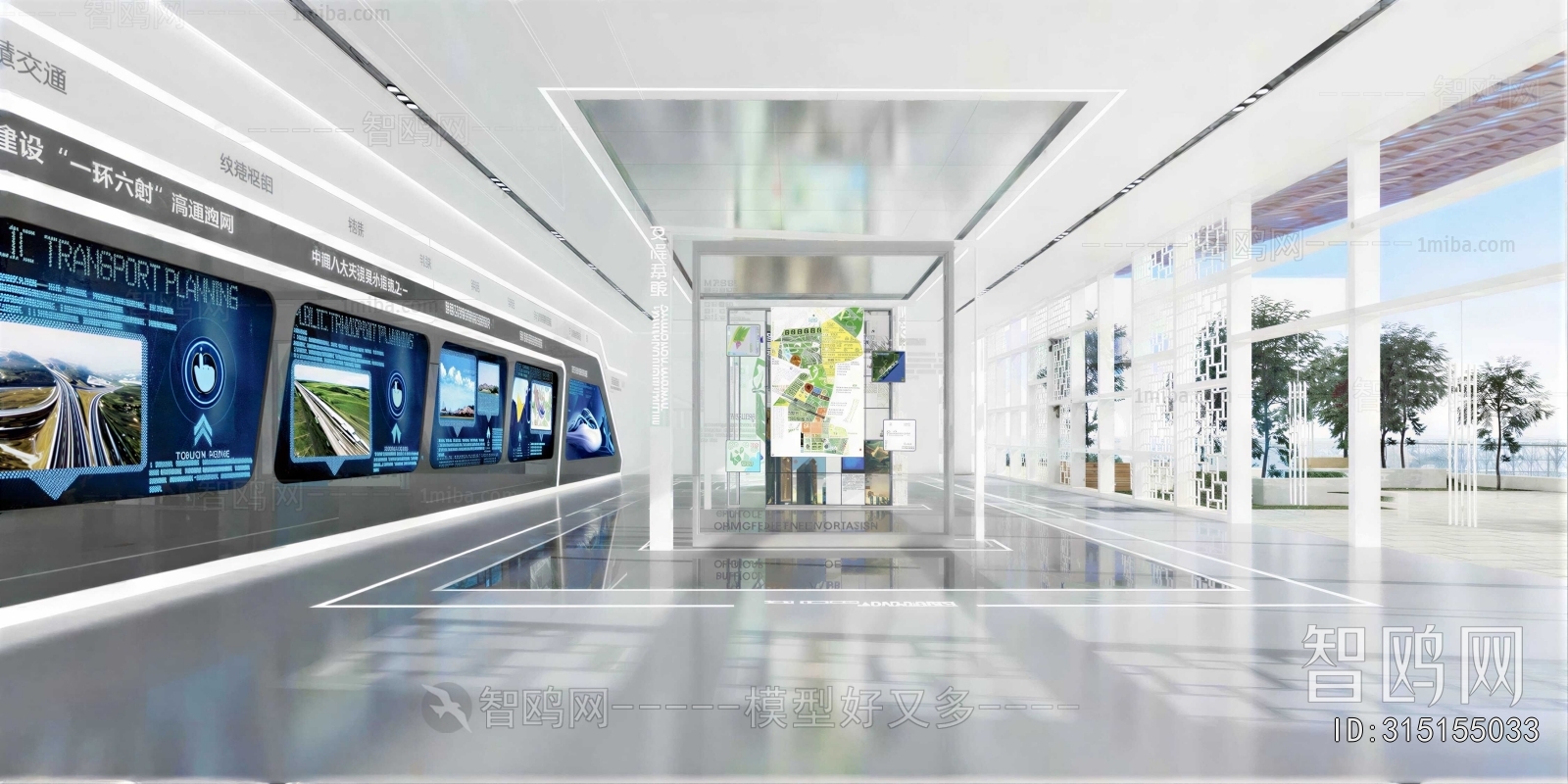 Modern Exhibition Hall