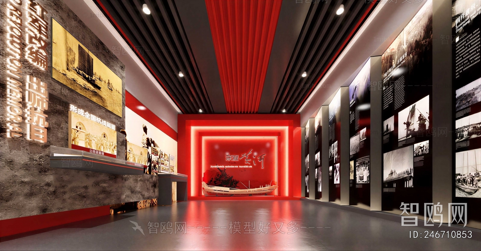 Modern Exhibition Hall