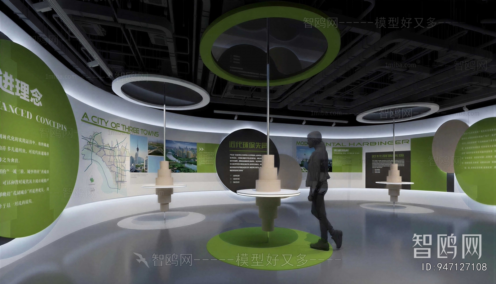 Modern Exhibition Hall