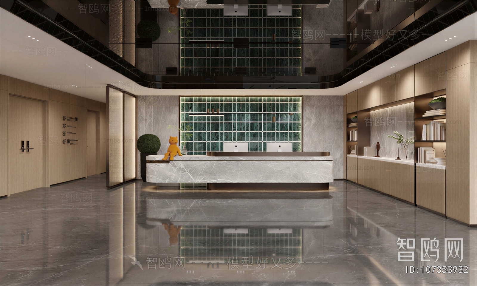 Modern Office Reception Desk