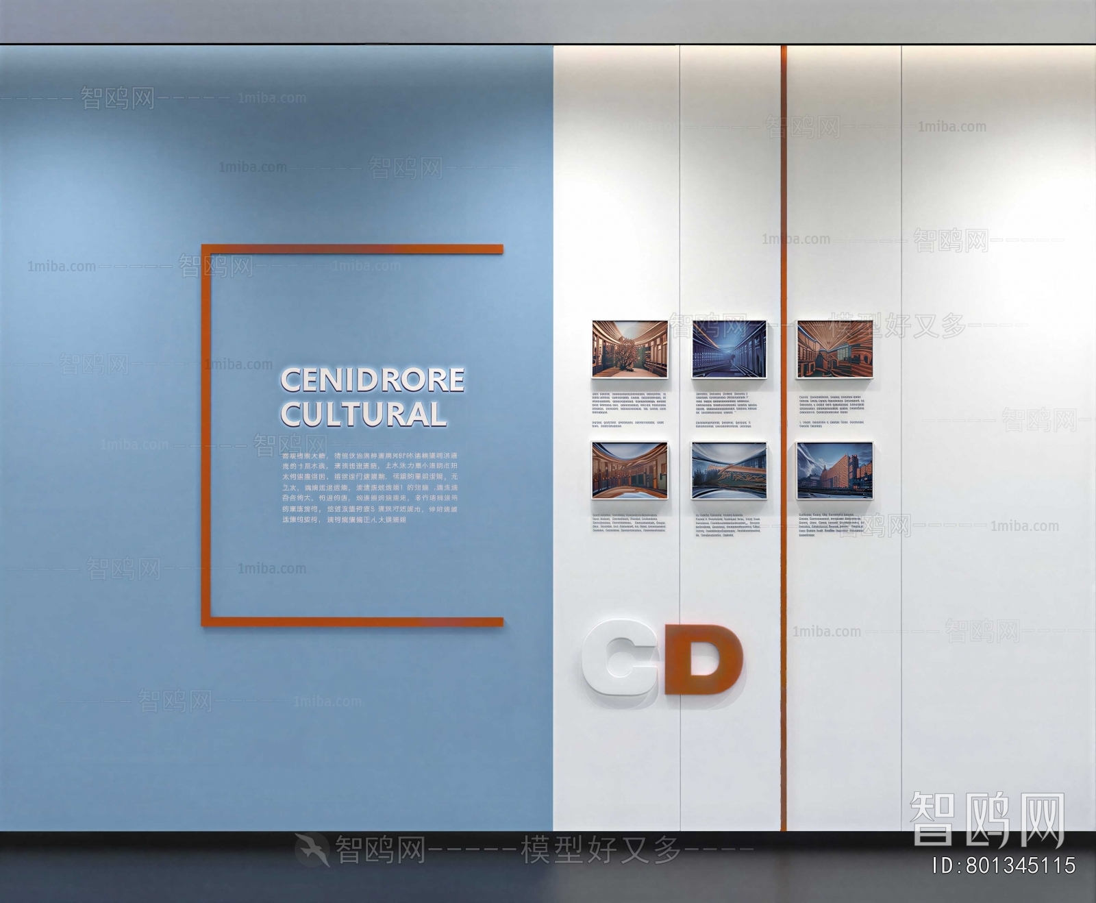 Modern Culture Wall
