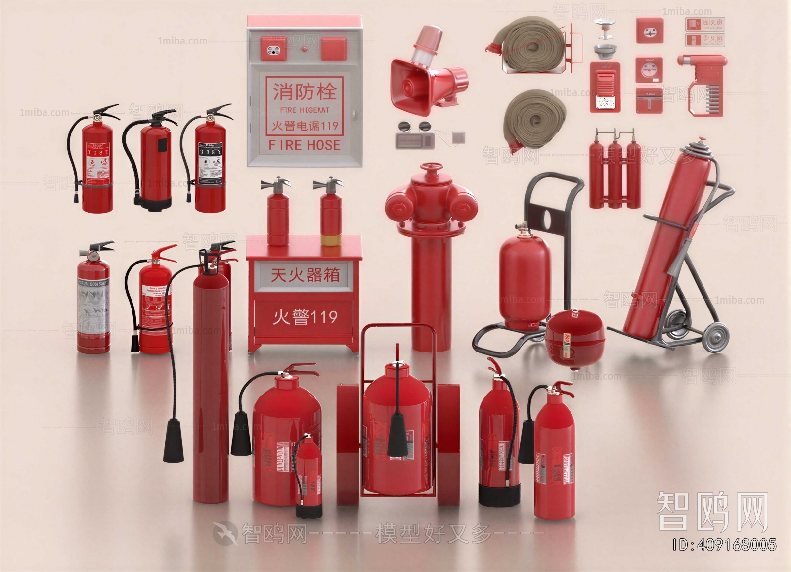 Modern Fire-fighting Equipment