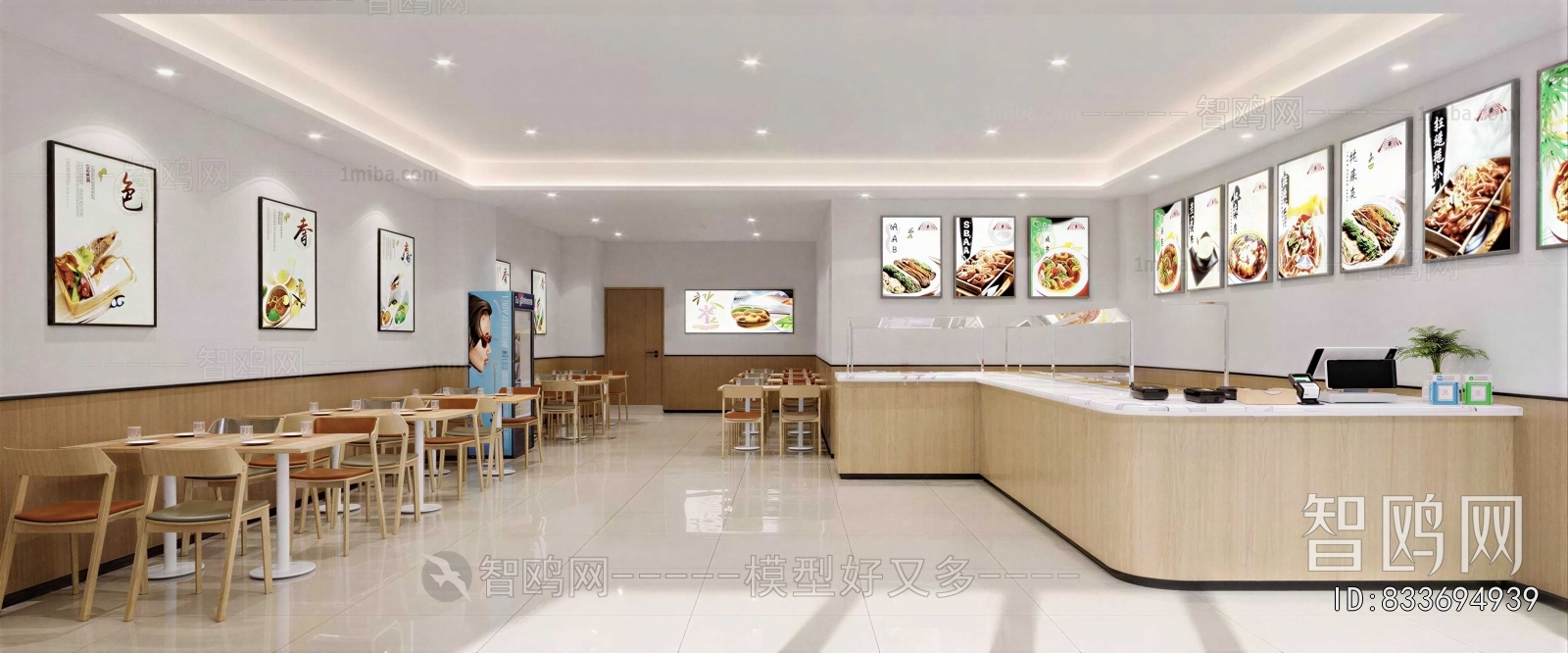 Modern Office Canteen