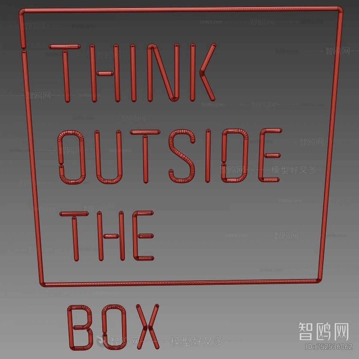 Modern Decorative Lamp