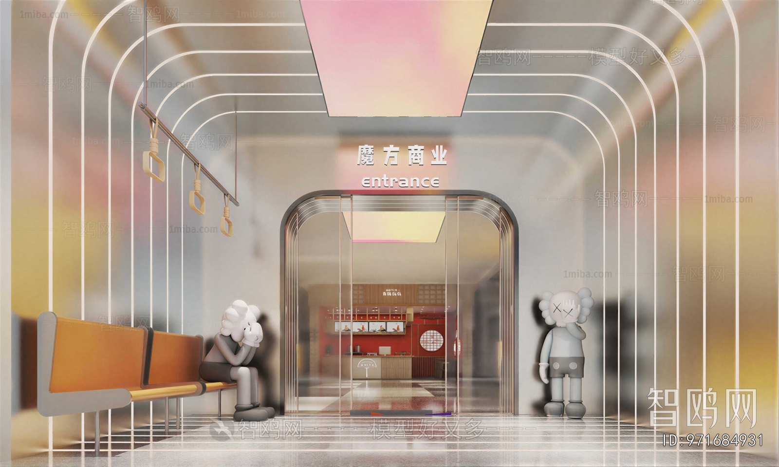 Modern Shopping Mall