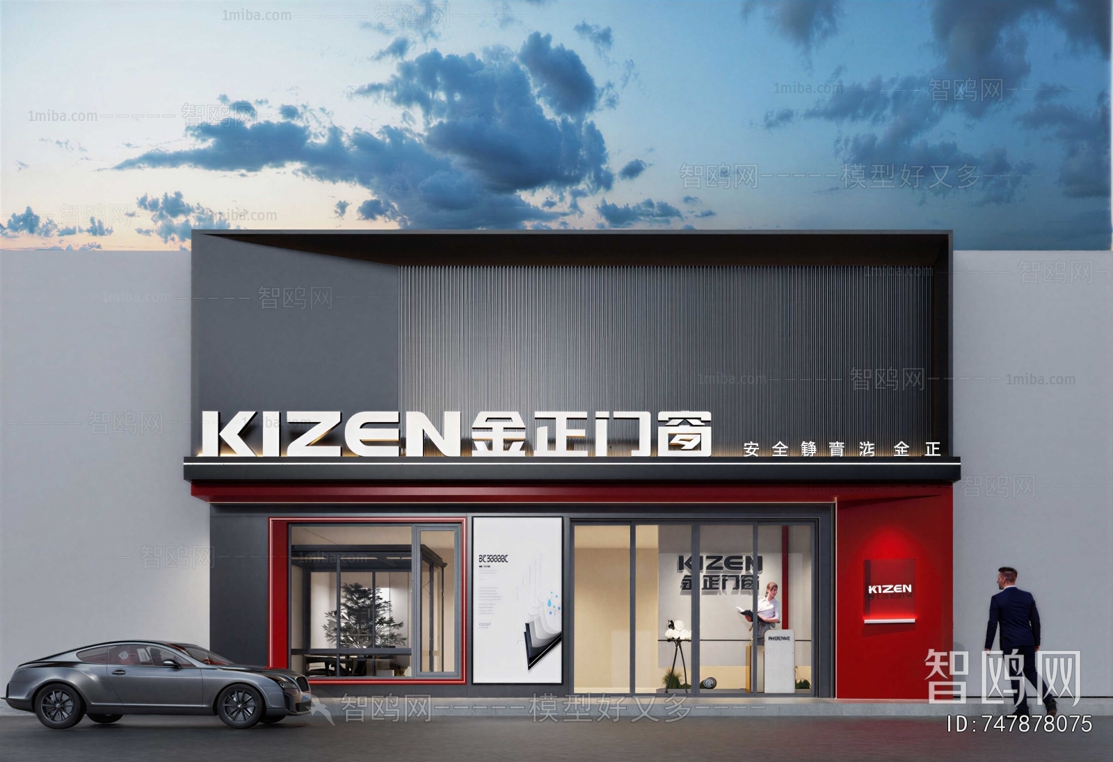 Modern Facade Element