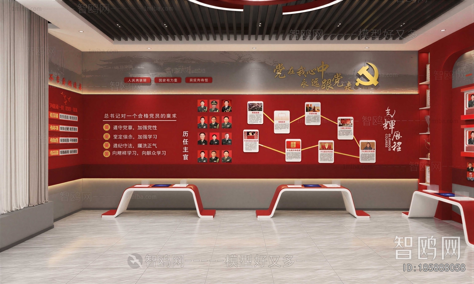 Modern Exhibition Hall