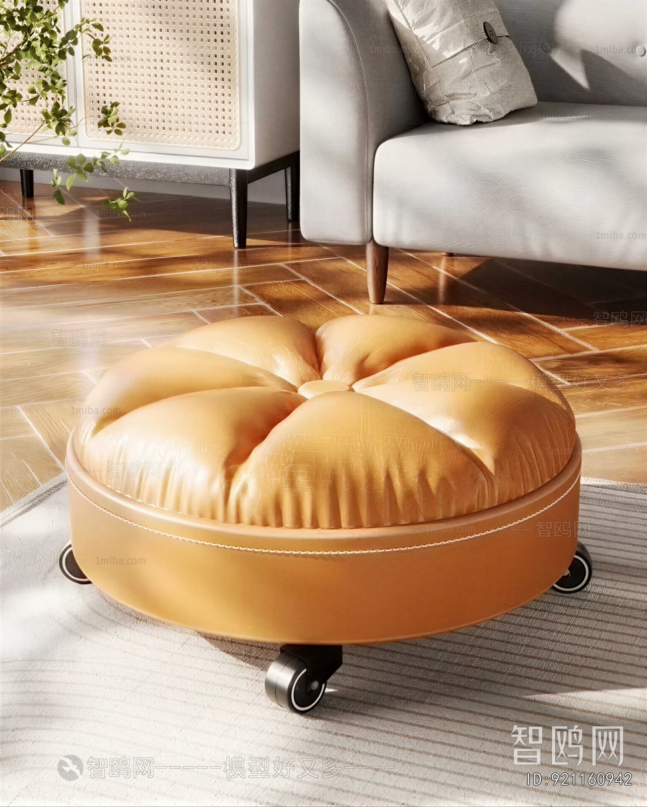 Modern Sofa Stool