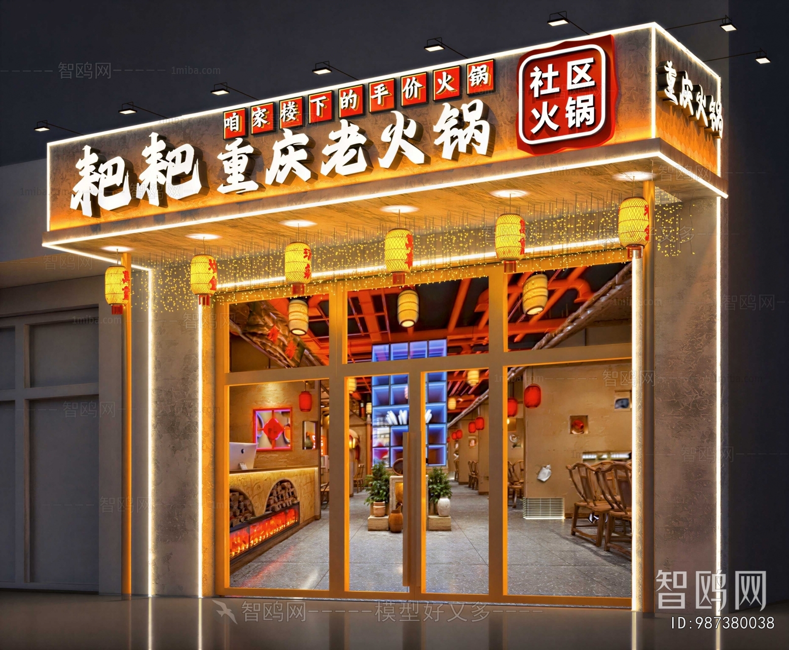 Modern Facade Element