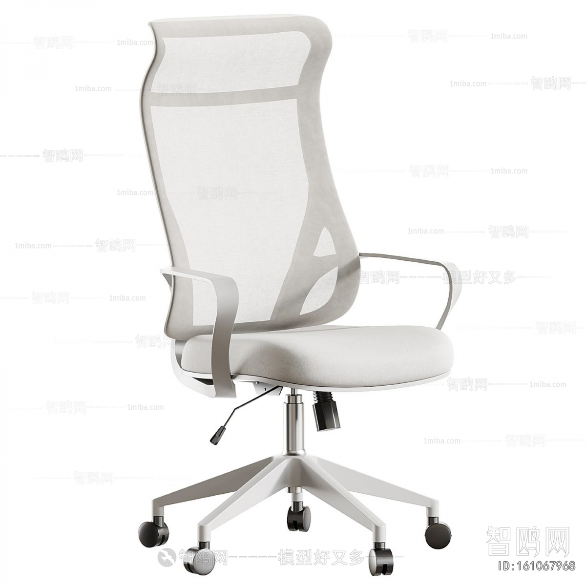 Modern Office Chair