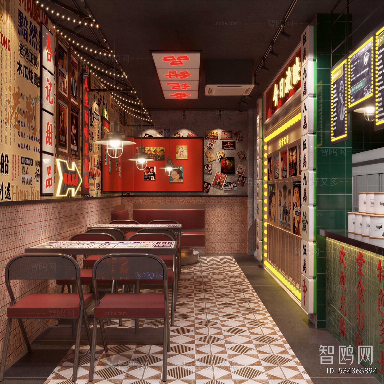 Industrial Style Dining Room