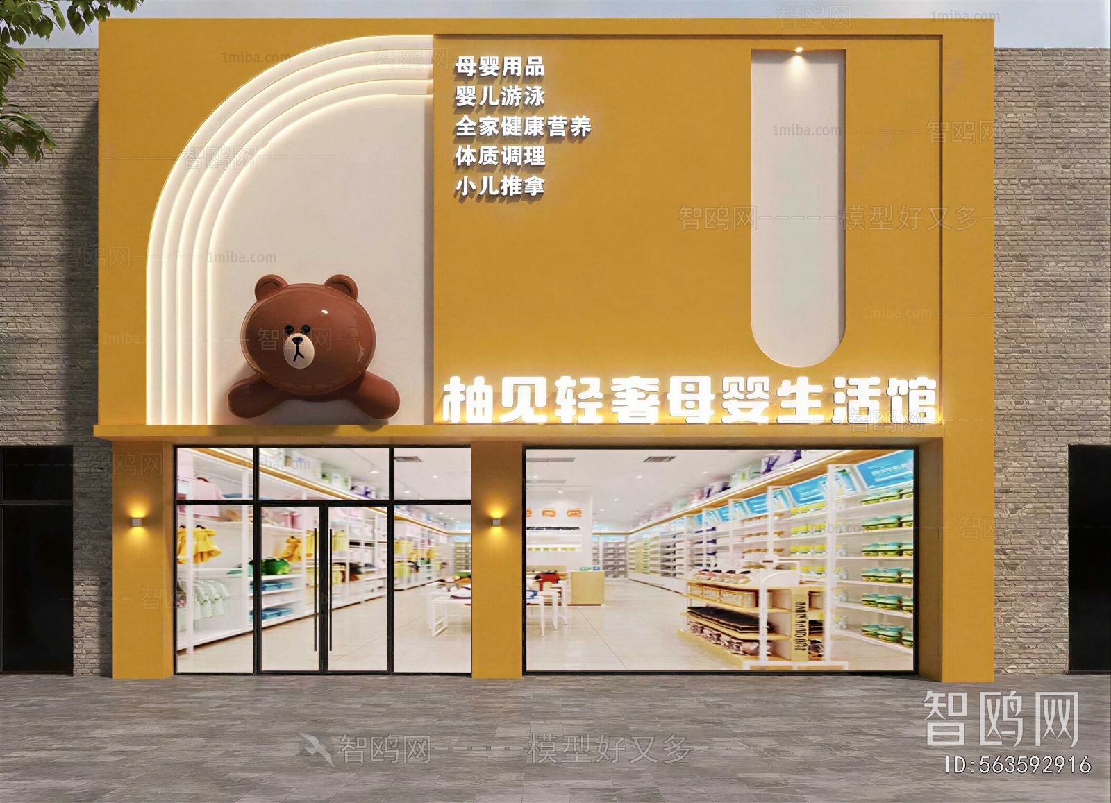 Modern Facade Element