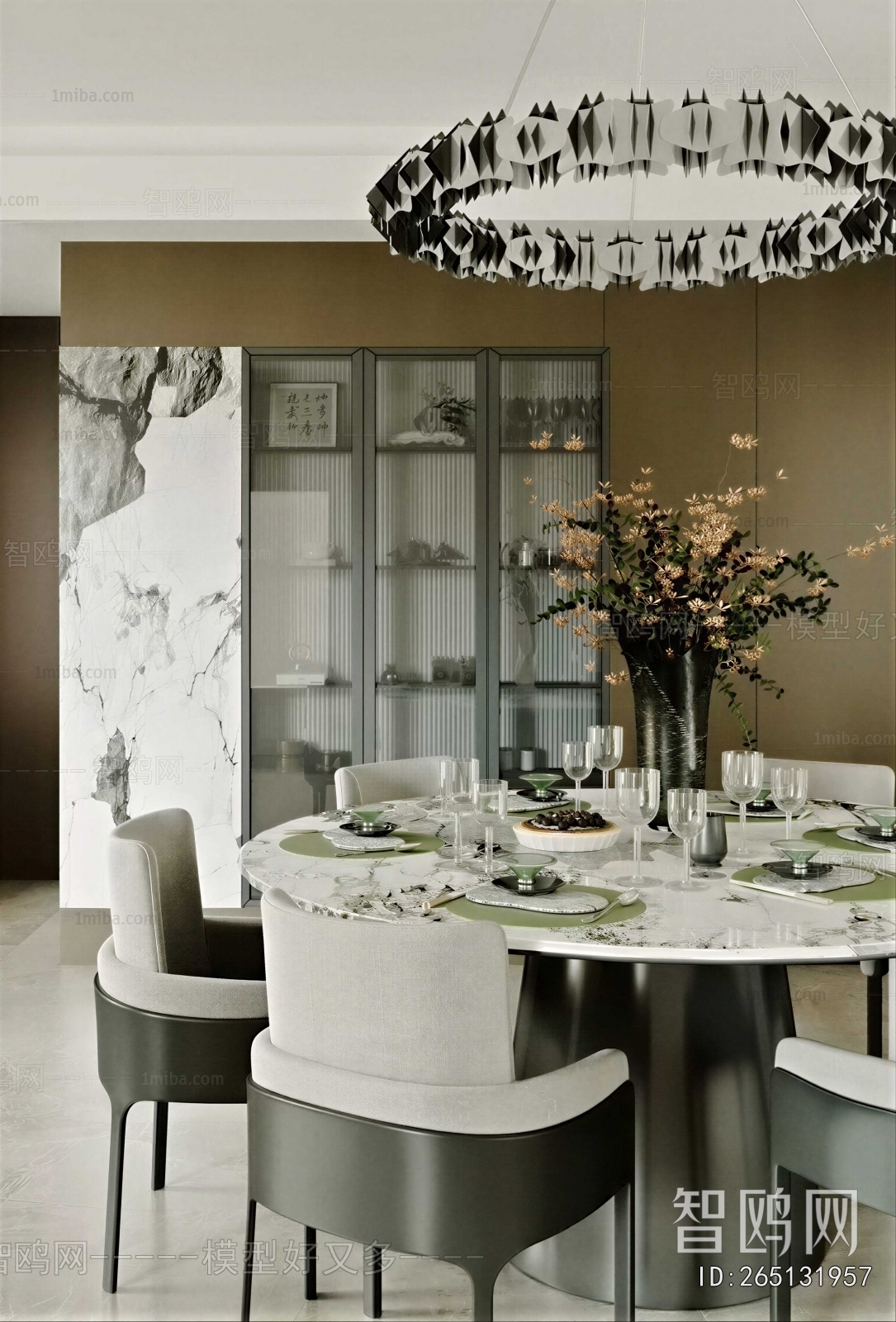 Modern Dining Room