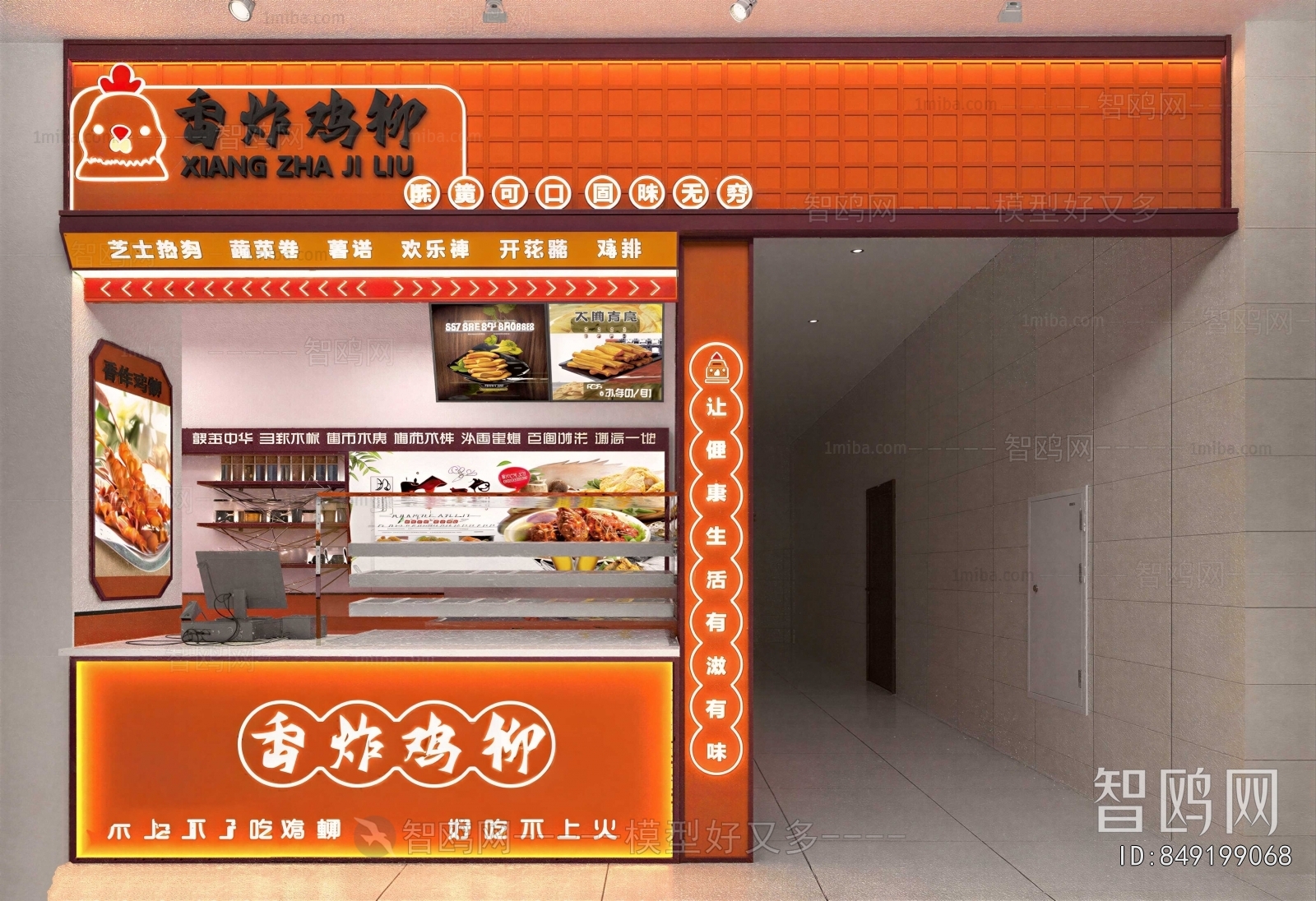 Modern Facade Element