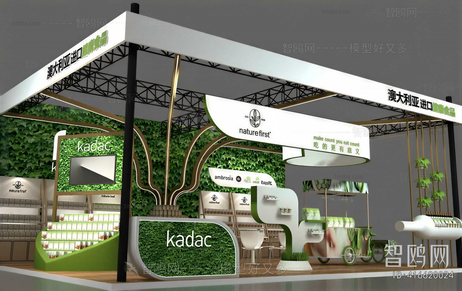 Modern Exhibition Hall