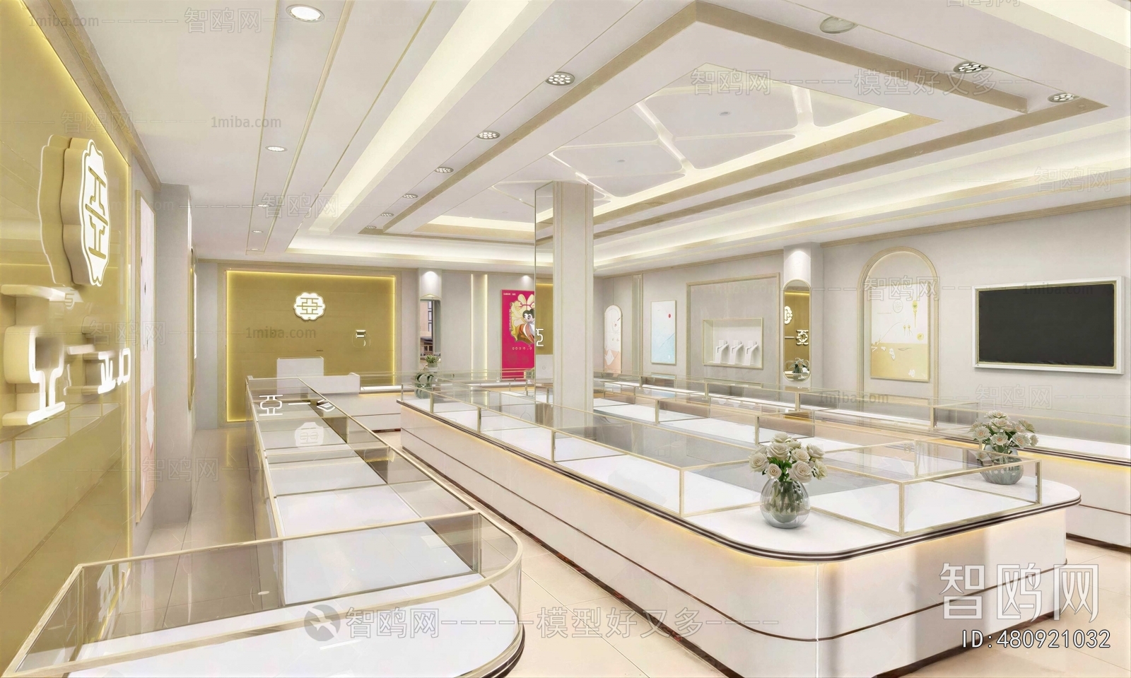 Modern Jewelry Store