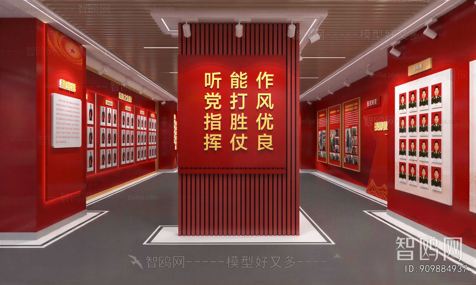 Modern Exhibition Hall