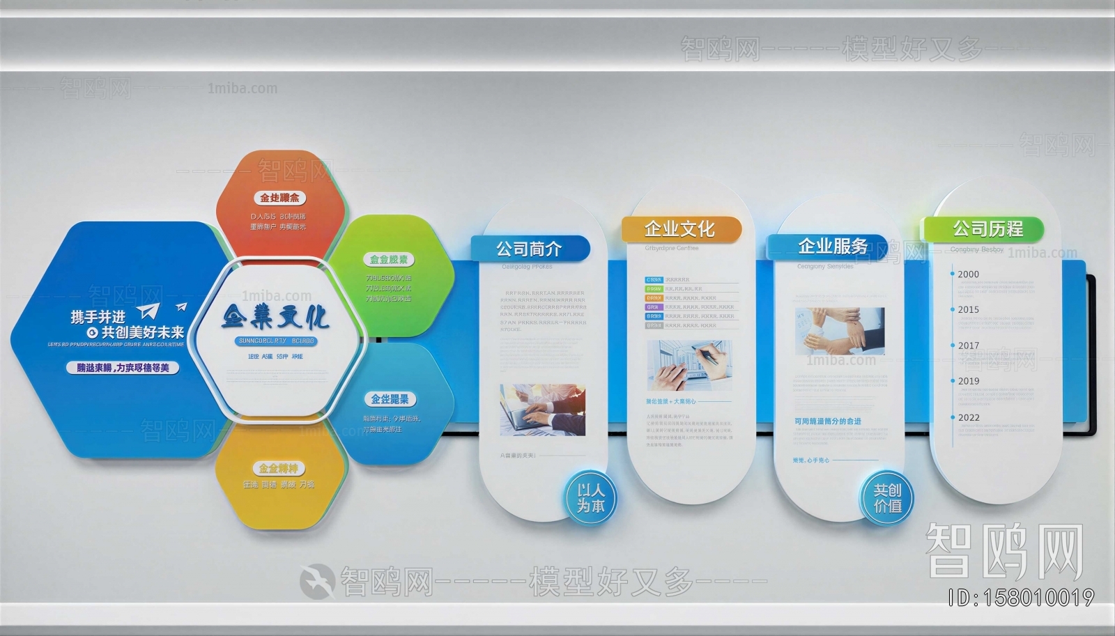 Modern Wall Decoration