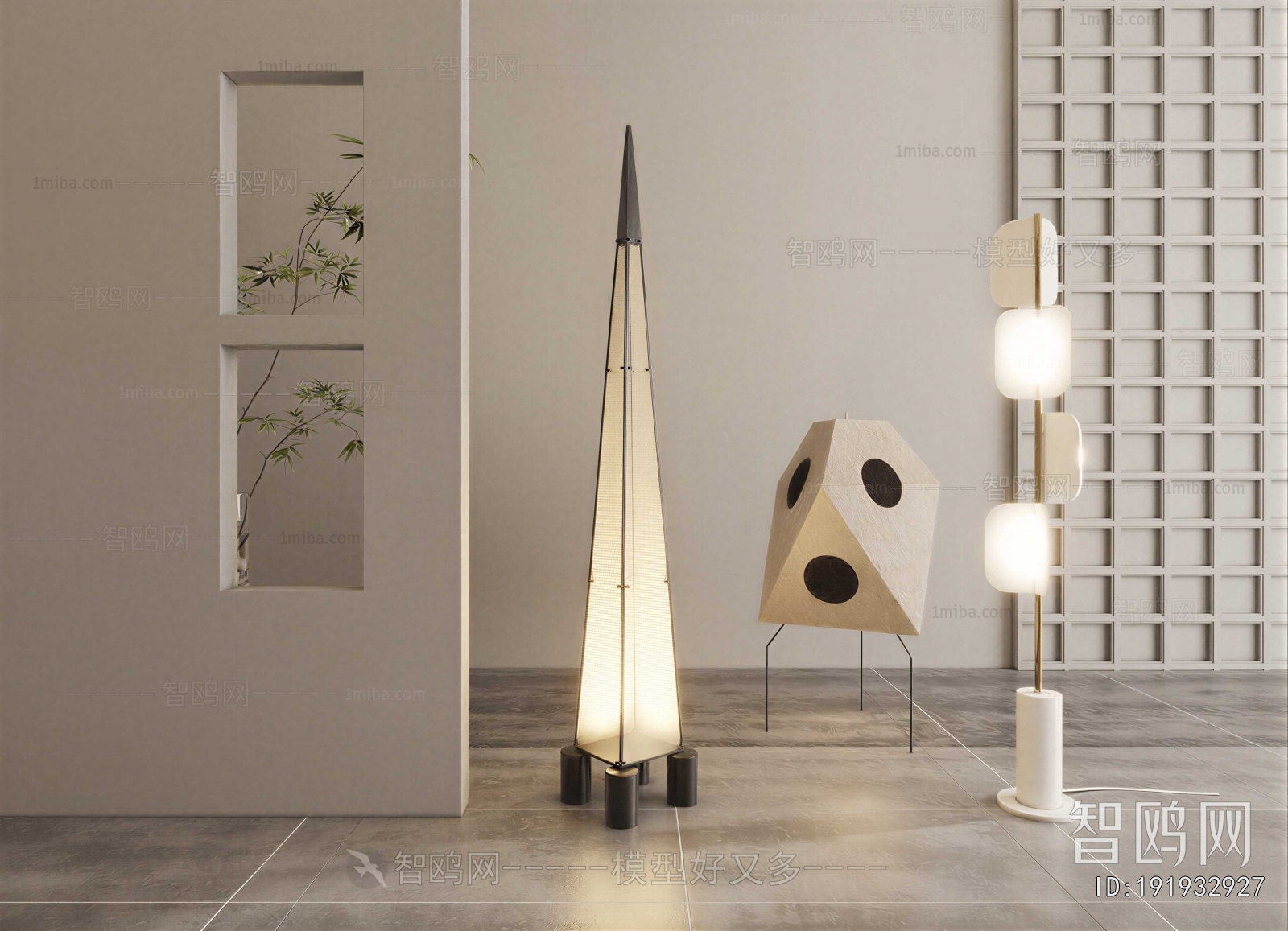 Modern Floor Lamp