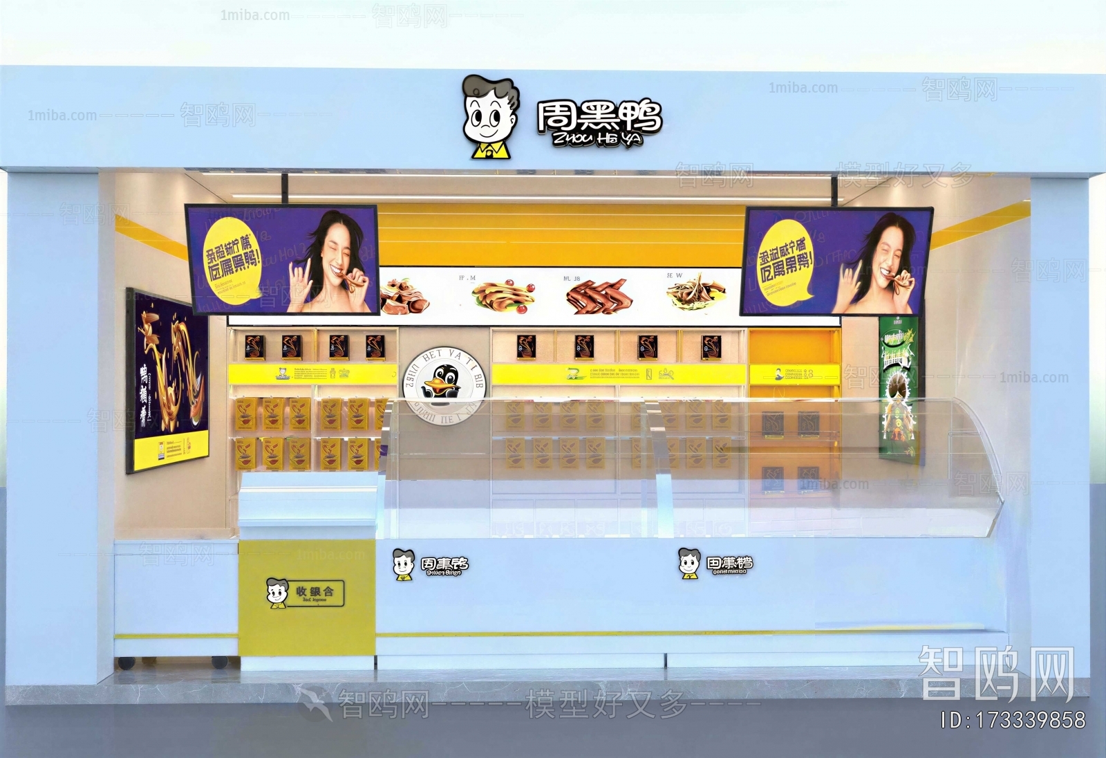 Modern Facade Element