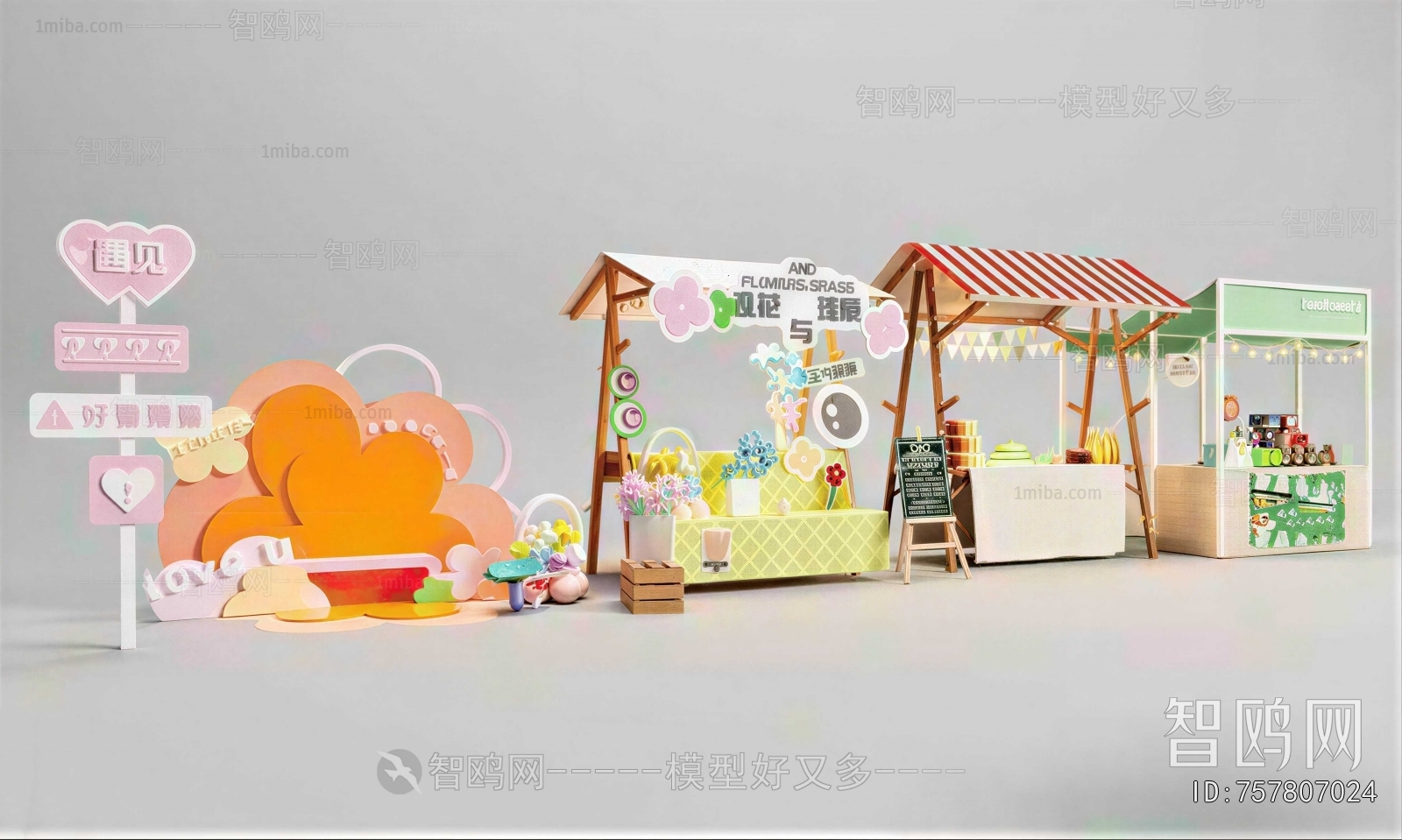 Modern Sales Vehicle