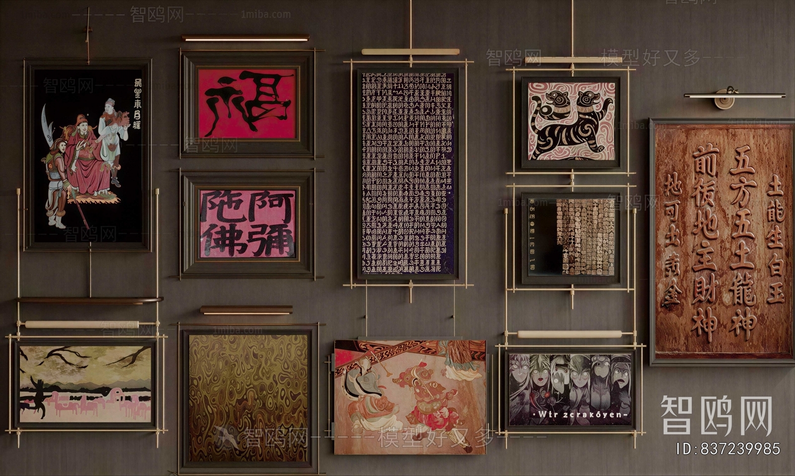 Retro Style Painting