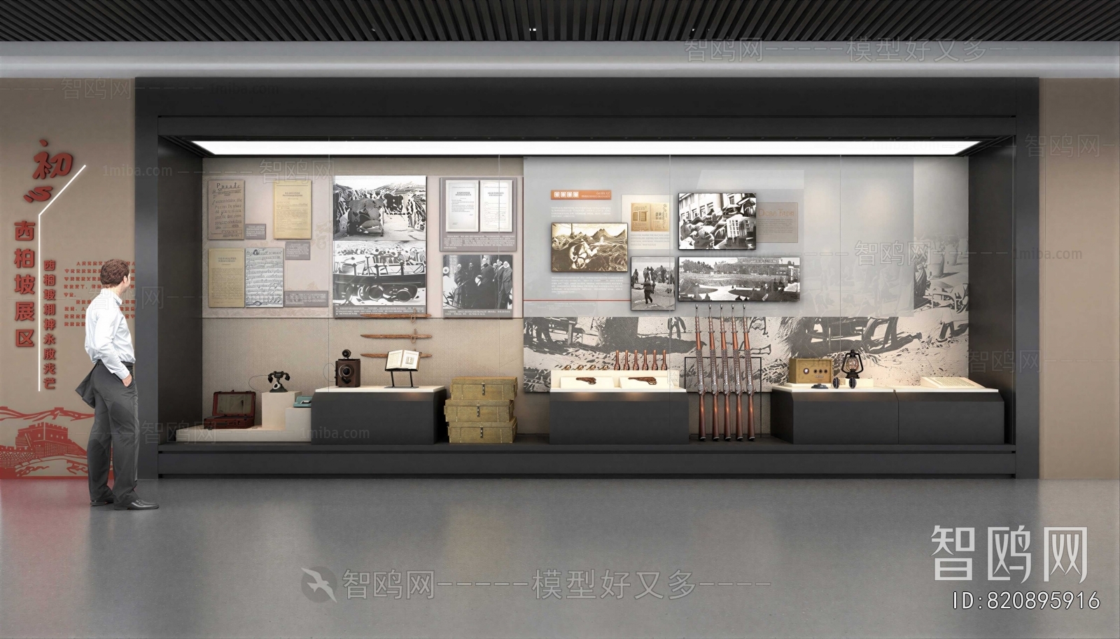 New Chinese Style Exhibition Hall