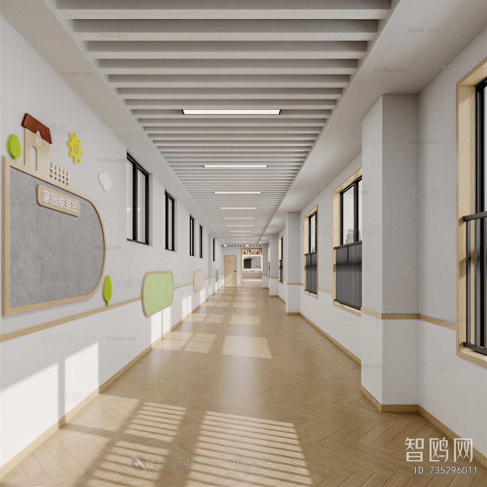 Modern Children's Kindergarten